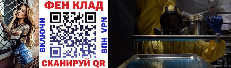 АМФ Premium  купить наркоту  Котельнич 
