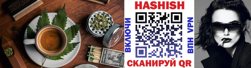 Печенье с ТГК конопля Котельнич