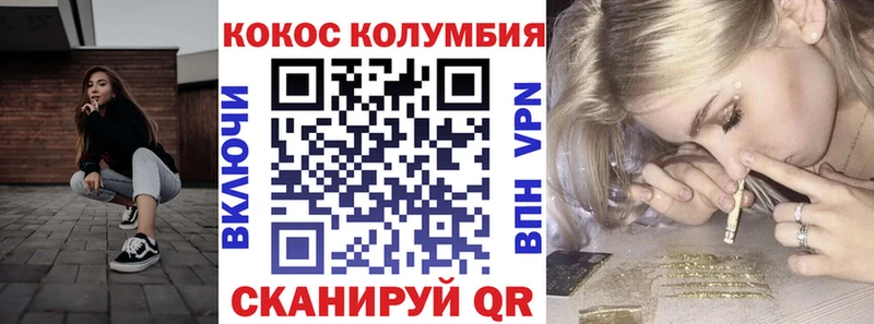 КОКАИН Эквадор  Котельнич 