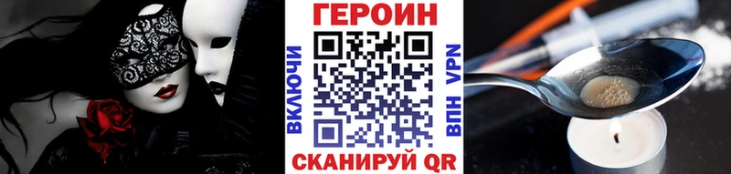даркнет телеграм ссылка на мегу зеркало Котельнич где можно купить ГЕРОИН герыч