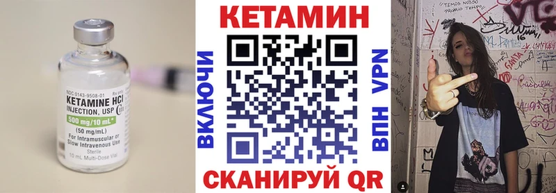 КЕТАМИН VHQ  ссылка на мегу зеркало  shop какой сайт  Котельнич 