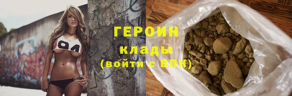 ПСИЛОЦИБИНОВЫЕ ГРИБЫ Абаза