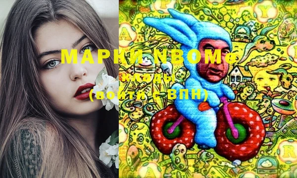 spice Абинск