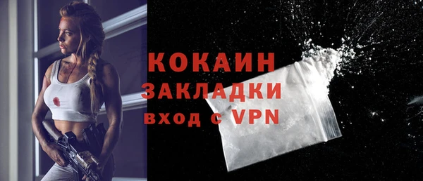 кокаин премиум Алексин