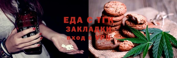 соль ск Алзамай