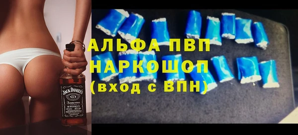 ALPHA-PVP Абдулино