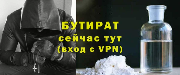 ПСИЛОЦИБИНОВЫЕ ГРИБЫ Абаза