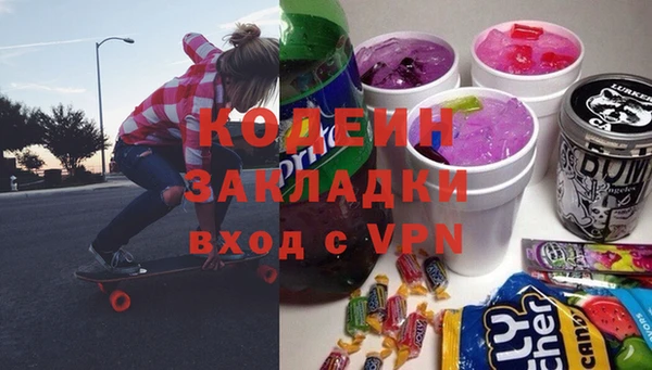 кокаин премиум Алексин