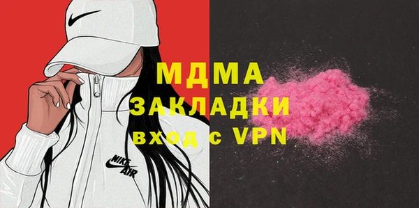 кокаин премиум Алексин