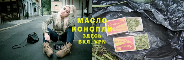 ПСИЛОЦИБИНОВЫЕ ГРИБЫ Абаза