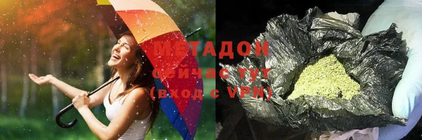 кокаин премиум Алексин