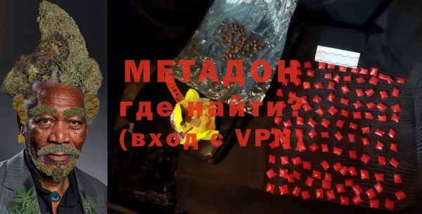 ALPHA-PVP Абдулино