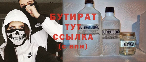 spice Абинск