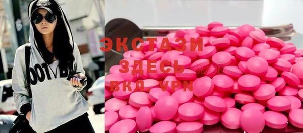 ПСИЛОЦИБИНОВЫЕ ГРИБЫ Пестово