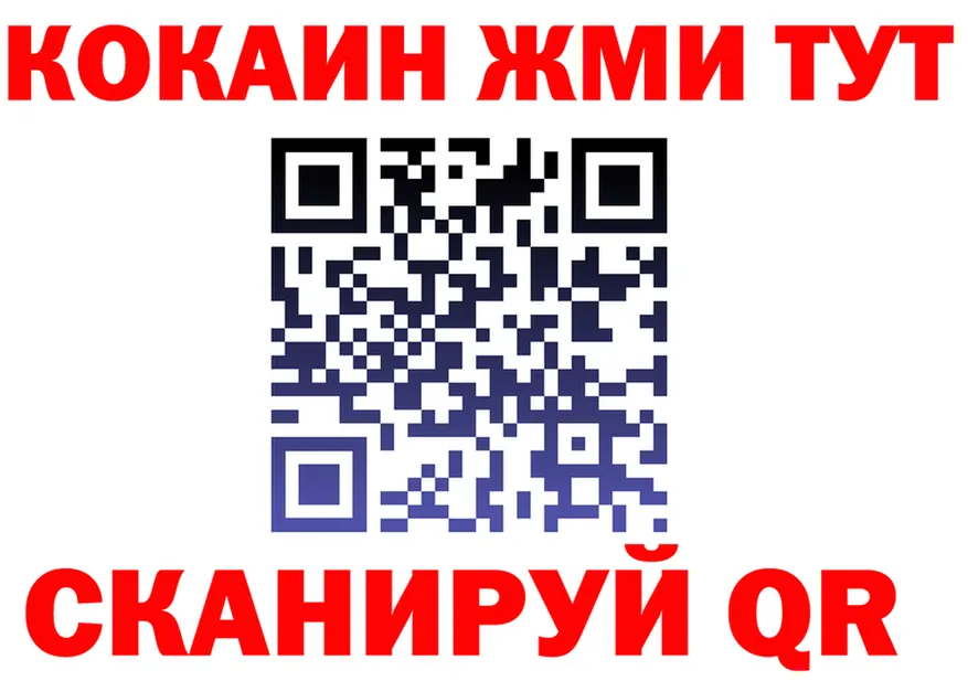 COCAIN Fish Scale ССЫЛКА это KRAKEN Котельнич