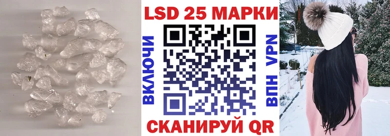 LSD-25 экстази кислота Котельнич
