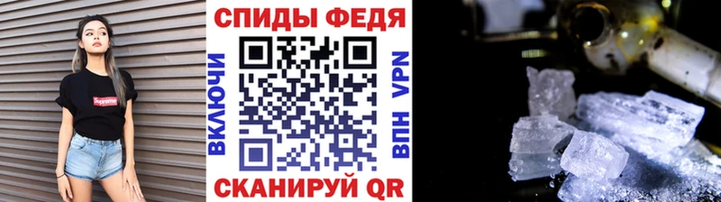 МЕТАМФЕТАМИН пудра  это Telegram  Котельнич 
