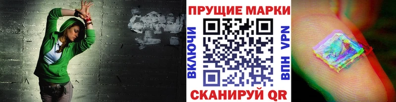 Наркотические марки 1500мкг  Котельнич 