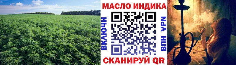 купить  сайты  Котельнич  ТГК вейп 